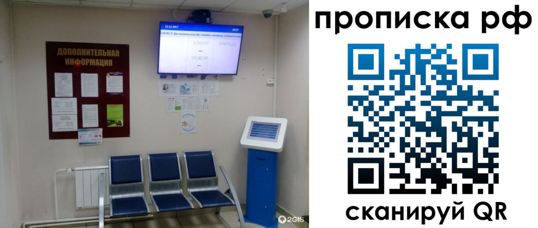 пропишу в квартире в Нефтекамске