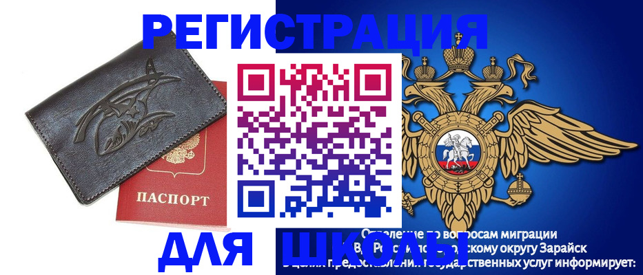 найти адрес прописки в Нефтекамске